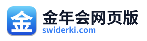 金年会网页版 Logo